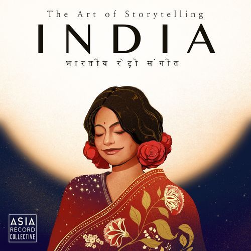 Jabili Sri Krishna MP3 Download