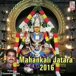 Mahankali Jatara 2016 Album Download