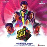 Manthri Gari Bangla - Anirudh Ravichander Song Download