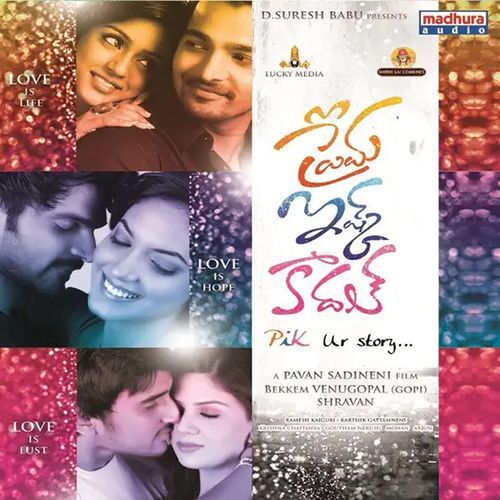 Sammatame Krishna Chaitanya MP3 Download