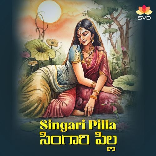 Singari Pilla Ampilli Sujatha MP3 Download