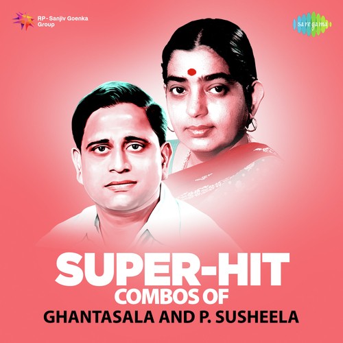 Nuvva Naa Mundunte P. Susheela MP3 Download