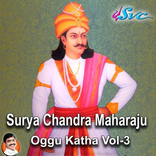 Surya Chandra Maharaju Oggu Katha Vol 3 Traditional MP3 Download