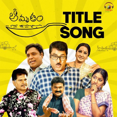 Amrutham Title Song Kalyani Malik MP3 Download
