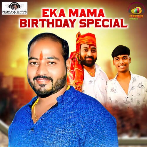 Eka Mama Birthday Peddapuli Eshwar MP3 Download