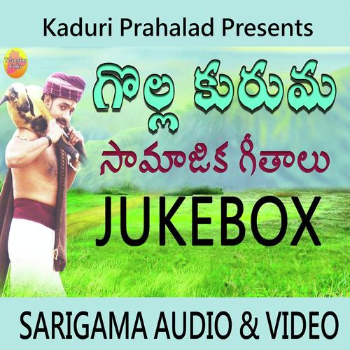 Kaduri Prahalad Songs MP3 Download