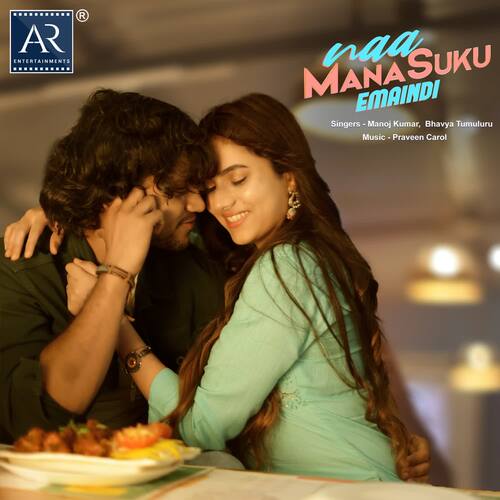 Na Manasuku Emaindi Manoj Kumar MP3 Download