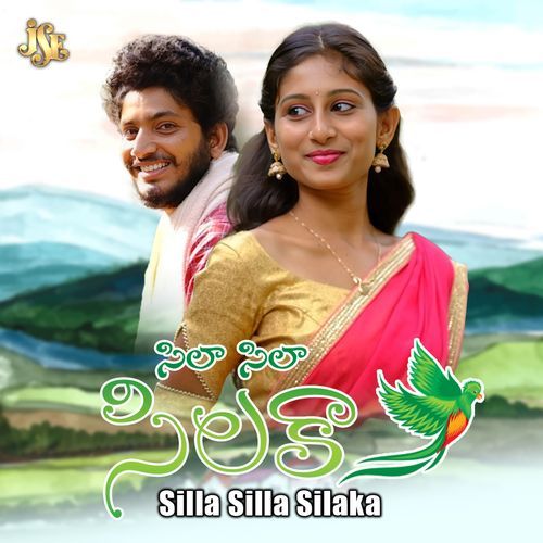 Silla Silla Silaka K.L.N Murthy MP3 Download