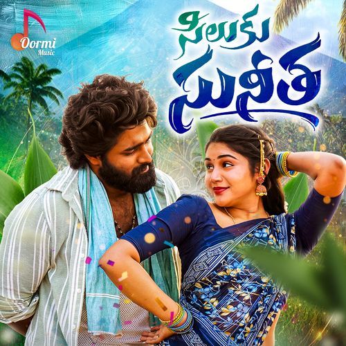 Siluku Sunitha Harkirat Sangha MP3 Download