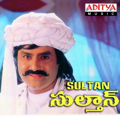 Sultan K. S. Chithra MP3 Download