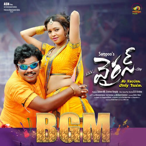 Raave Raave BGM Simha MP3 Download