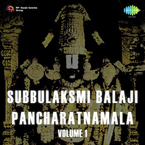 Sriman Narayan Narayan M. S. Subbulakshmi MP3 Download