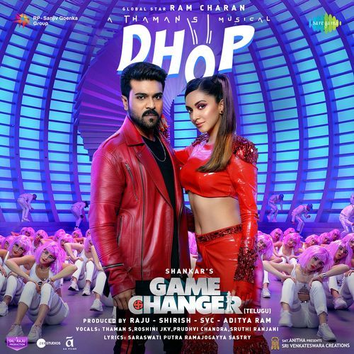 Dhop (Telugu) Thaman S MP3 Download