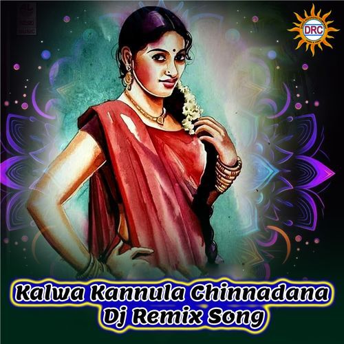 Kalwa Kannula Chinnadana (Dj Remix Song) Peddapuli Eshwar MP3 Download