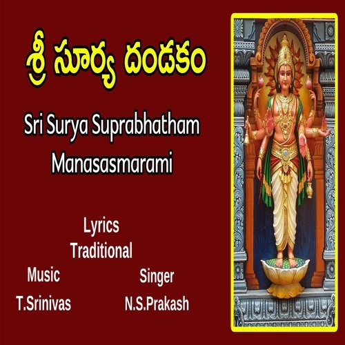 Sri Surya Dandakam N.S.Prakash MP3 Download