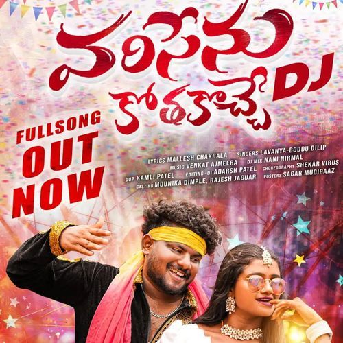 Vari Chenu Kothakoche DJ Boddu Dilip MP3 Download