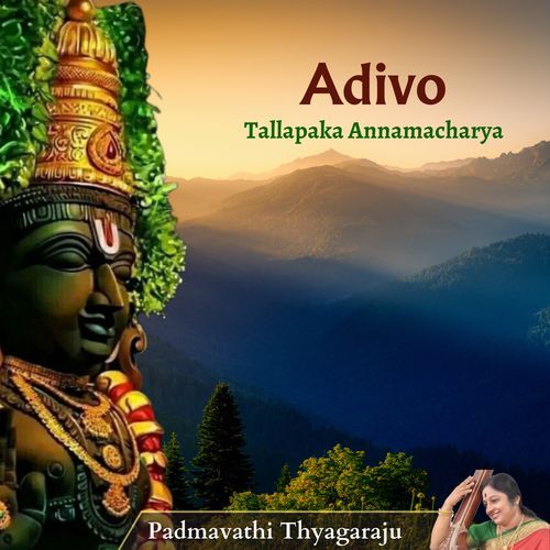 Adivo Dr. Pappu Venugopala Rao MP3 Download