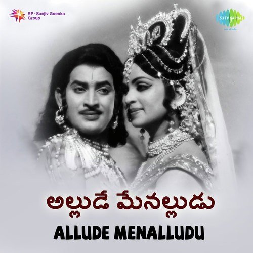 Allude Menalludu P. Susheela MP3 Download