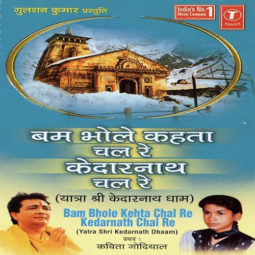Mahesh Prabhakar Songs MP3 Download
