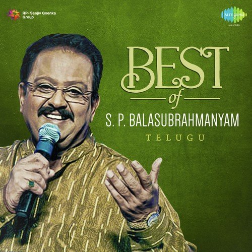 Oka Udayamlo S.P. Balasubrahmanyam MP3 Download