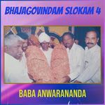 Bhajagovindam Slokam 4 - Baba Anwarananda Song Download