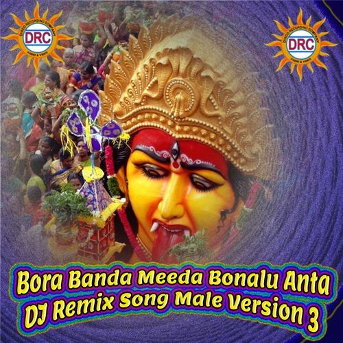 Bora Banda Meeda Bonalu Anta (DJ Remix Song Male Version 3) Patas Balveer Singh MP3 Download