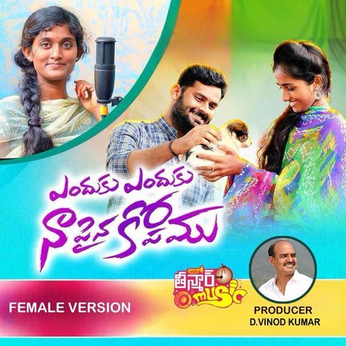 Enduku Enduku Naa Paina Kopamu (Female Version) Arya Devarakonda MP3 Download