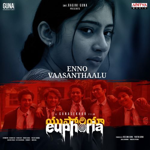 Enno Vaasanthaalu BV Harsha MP3 Download