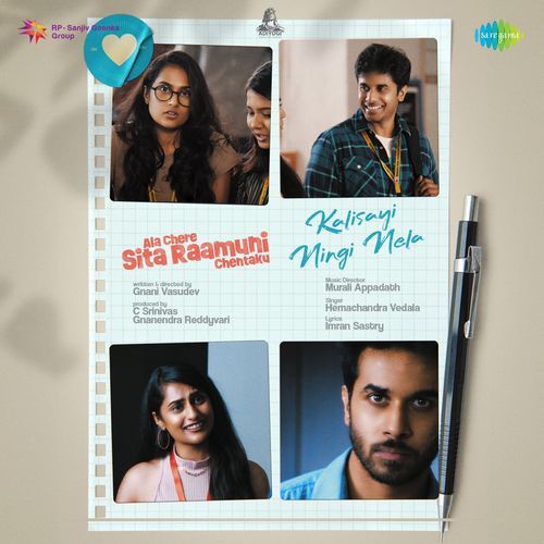 Kalisayi Ningi Nela Lakshmi Meghana MP3 Download