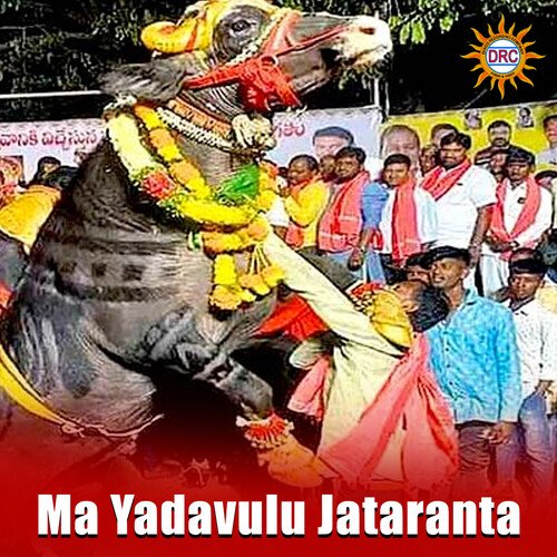 Ma Yadavulu Jataranta Eswar MP3 Download