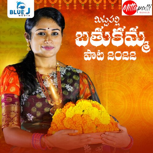 Mittapalli Bathukamma Ashwini Ramdas MP3 Download