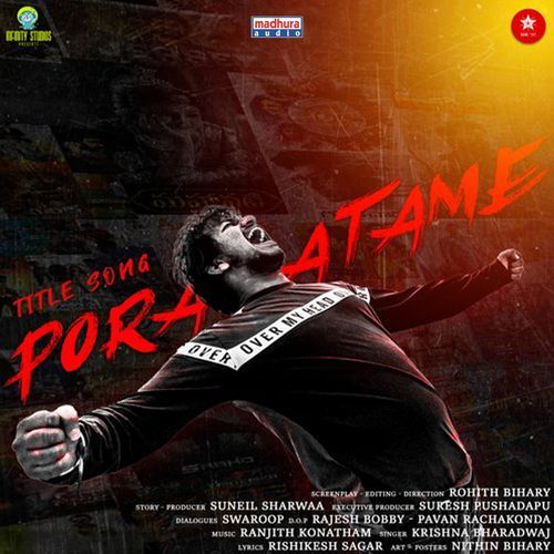 Poraatame Krishna Bharadwaj MP3 Download