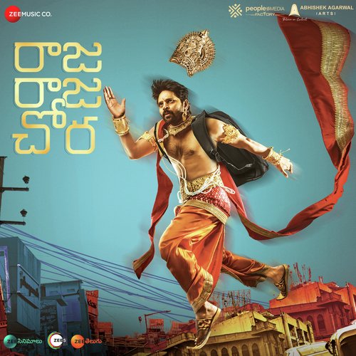 Raja Raju Vacche Mohana Bhogaraju MP3 Download