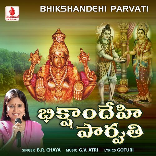 Bhikshandehi Parvati B.R. Chaya MP3 Download