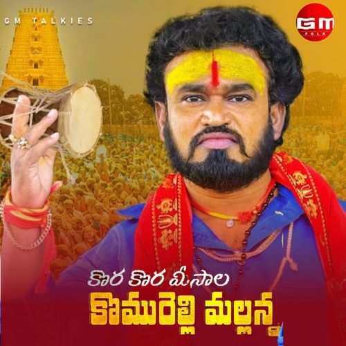 Kora Kora Misalu Koora Misale Komuravelli Mallanna Mallika MP3 Download