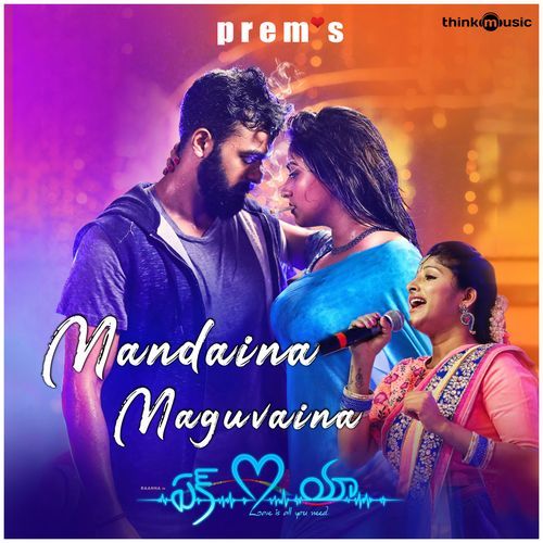 Mandaina Maguvaina Arjun Janya MP3 Download