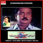 Mathru Desam Album Download