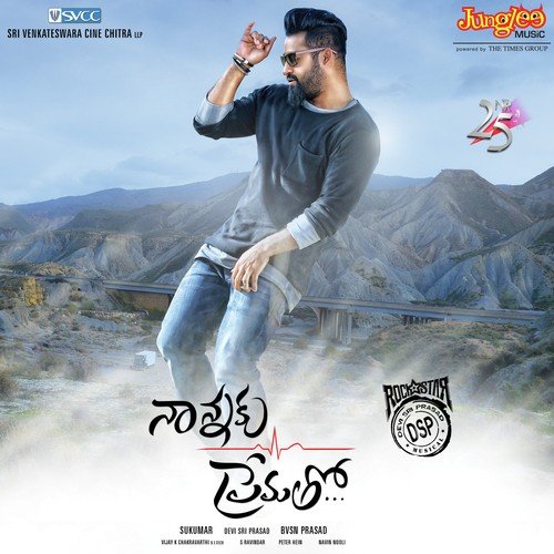 Nannaku Sagar MP3 Download