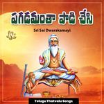 Pagadamantha Paadi Chesi Album Download