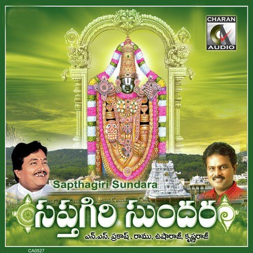 Sapthagiri Sundhara Usharaj MP3 Download