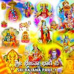 Sri Bajana, Pt. 7 Album Download