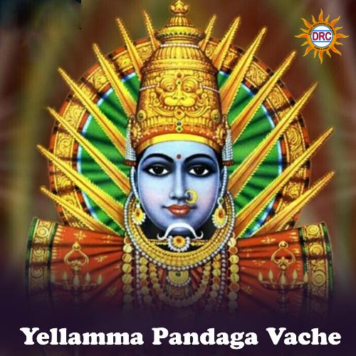 Yellamma Pandaga Vache A.Devayya MP3 Download