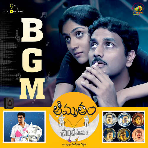 Laka Laka Laka BGM Sri Kommineni MP3 Download