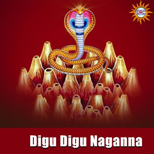 Digu Digu Naganna Peddapuli Eeshwar MP3 Download