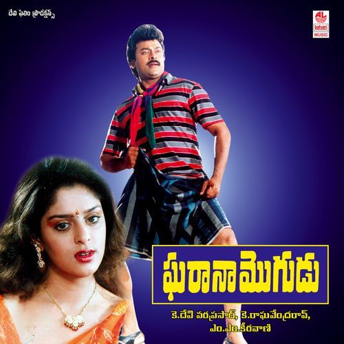 Kappuko Duppati S.P. Balasubrahmanyam MP3 Download