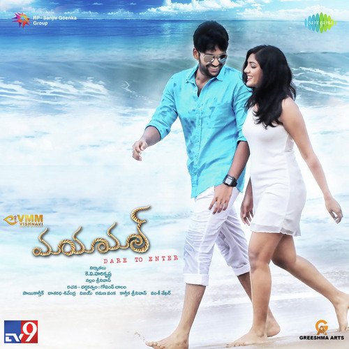Nela Medha Kaalu Moopakunda Undela Sai Kartheek MP3 Download