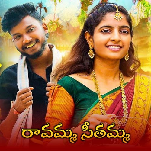 Ravamma Sithamma Azmal Shah MP3 Download