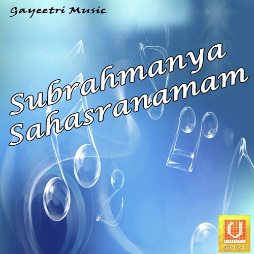 Subrahmanya Sahasran T. Ravi Kumar Sharma MP3 Download