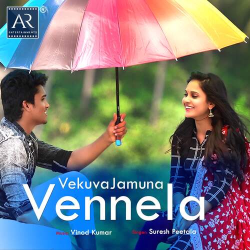 Vekuvajamuna Vennela Suresh Peetala MP3 Download