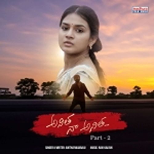 Anitha Naa Anitha, Pt. 2 Shreya Ghoshal MP3 Download